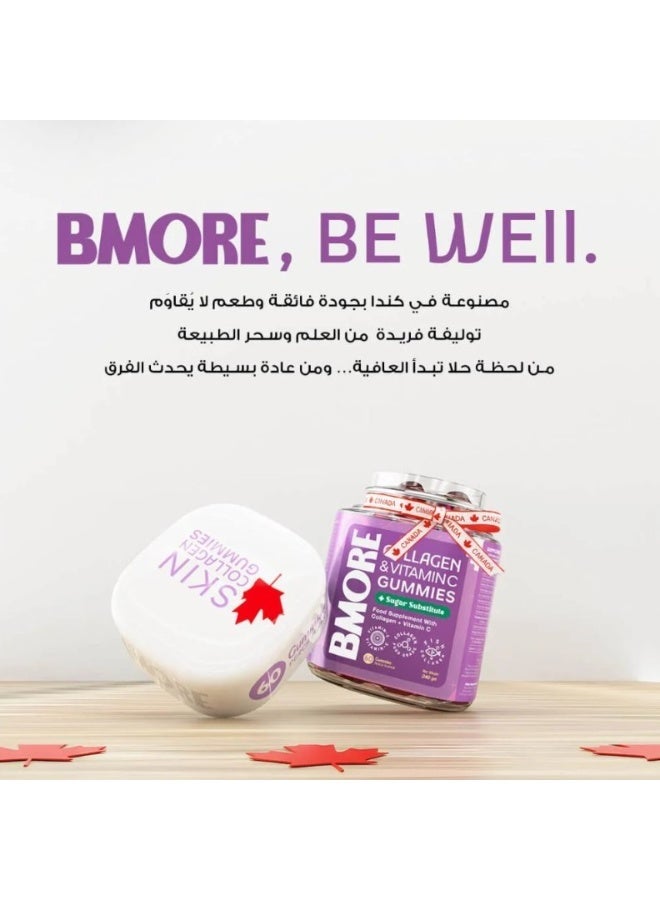 بي مور مكمل غذائى لتفتيح ونضارة البشرة بالكولاجين البحرى  وفيتامين سى  60 قطعة حلوى 6 عبوات - Image 3